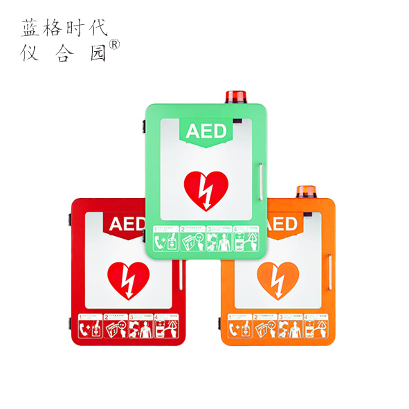 AED壁挂柜