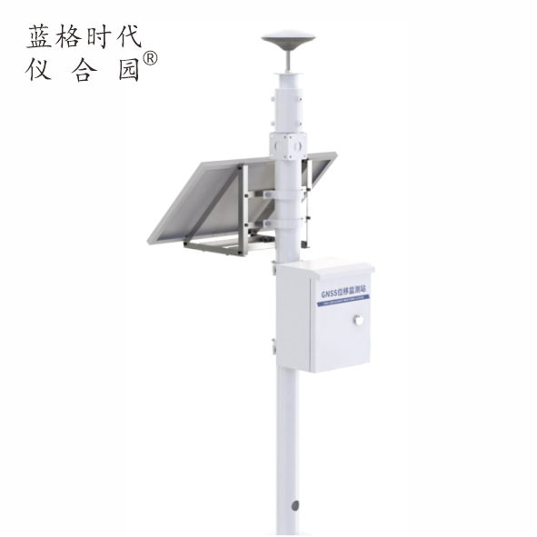 GNSS位移监测站