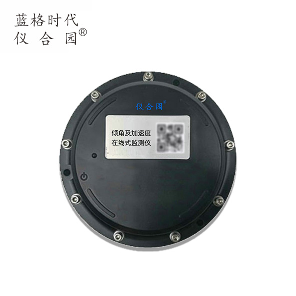 倾斜&异动监测仪
