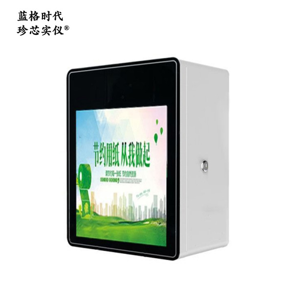 人脸识别取纸机