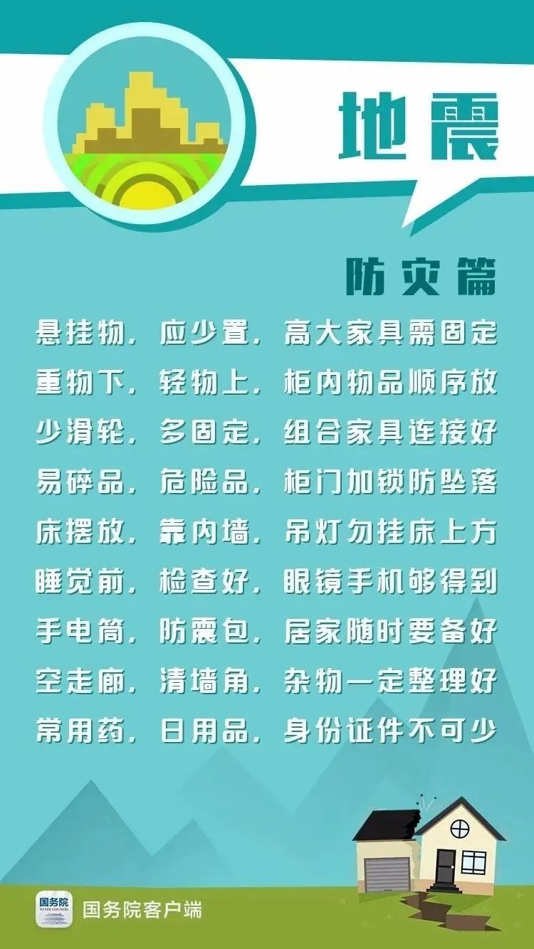 微信图片_20240919105834.jpg