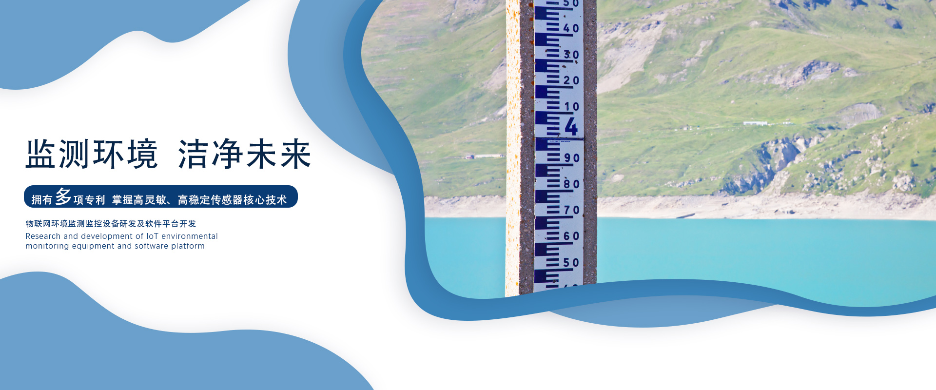 通栏图片