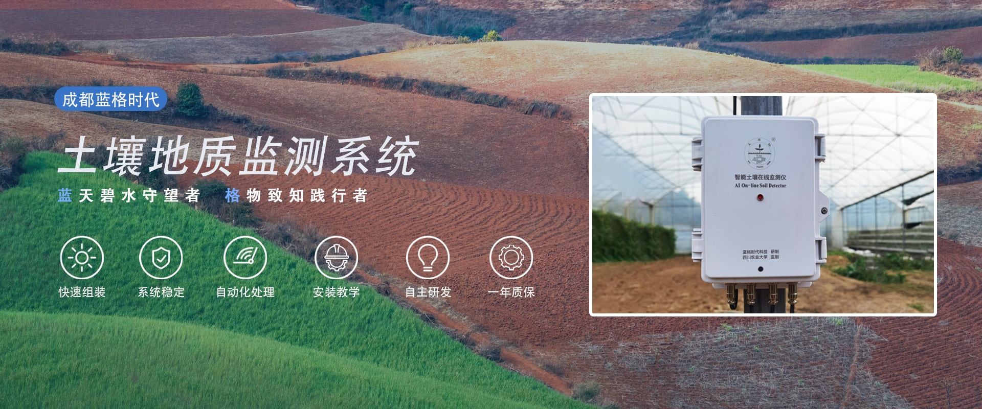 通栏图片